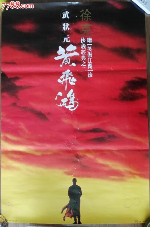 做假尼加拉瓜驾驶证